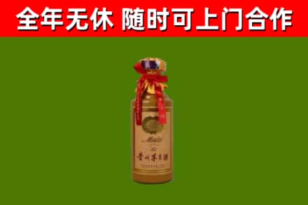 永定区烟酒回收30年茅台酒.jpg