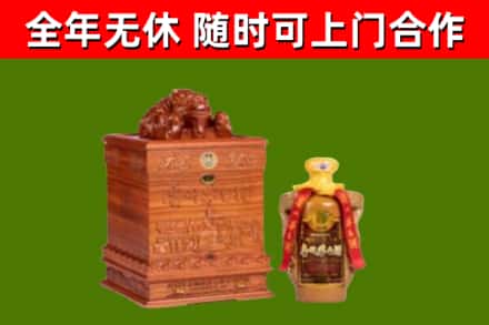 永定区回收80年茅台