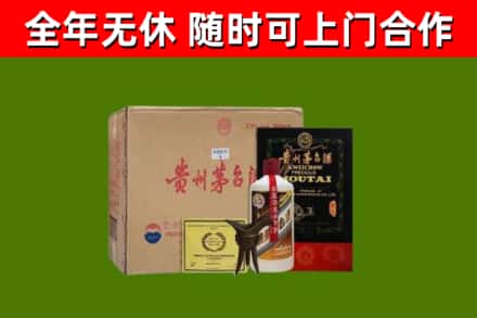 永定区回收汉帝茅台酒