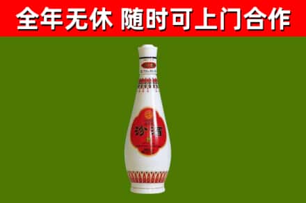 永定区回收老汾酒