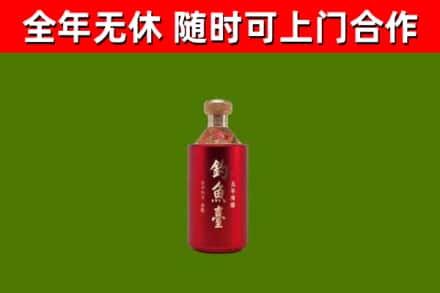 永定区回收钓鱼台