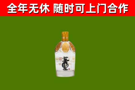 永定区回收董酒
