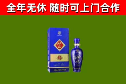 永定区回收杜康